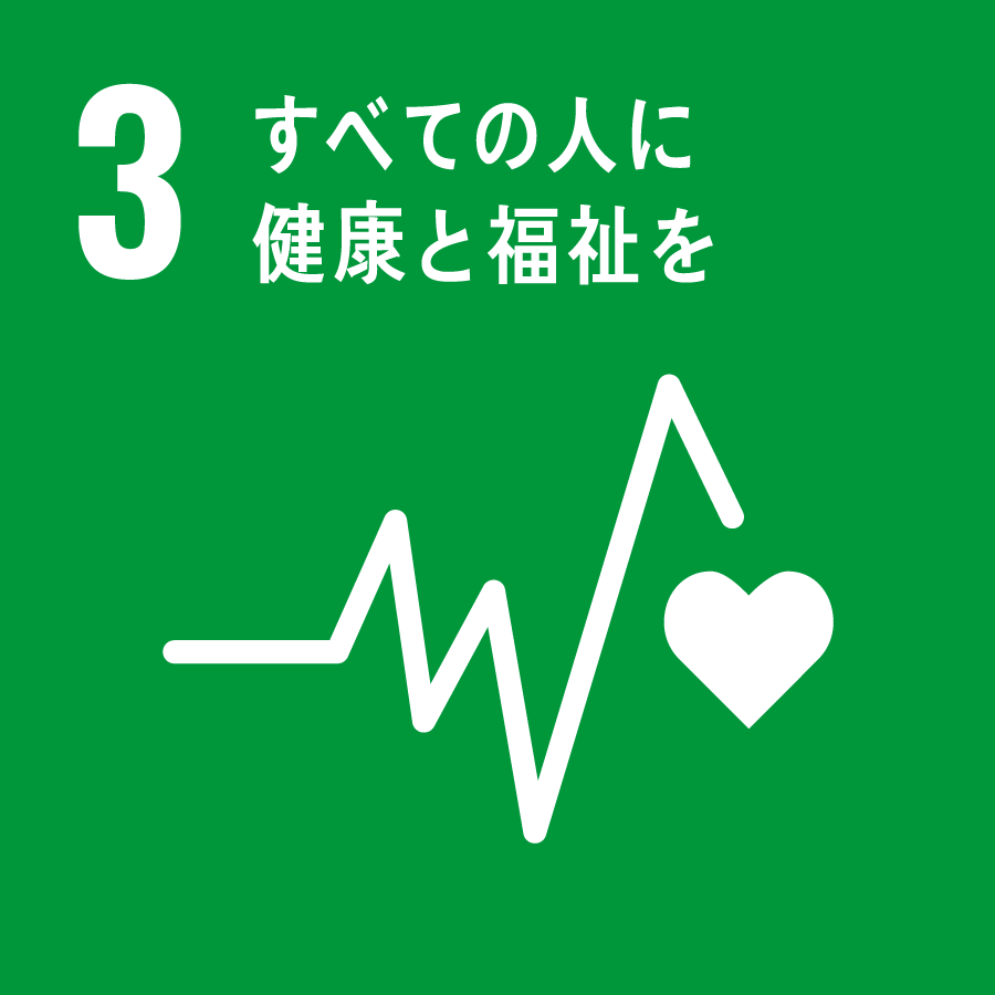 3 SDGs