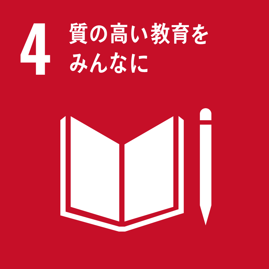 4 SDGs