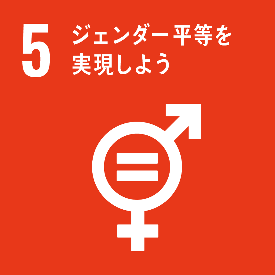 5 SDGs