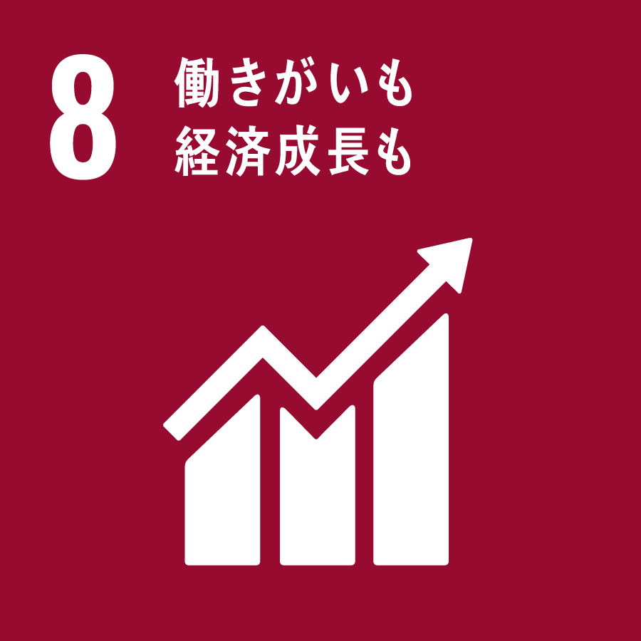 8 SDGs