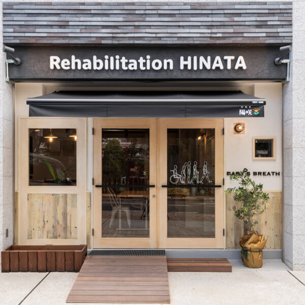 Rehabilitation HINATA
