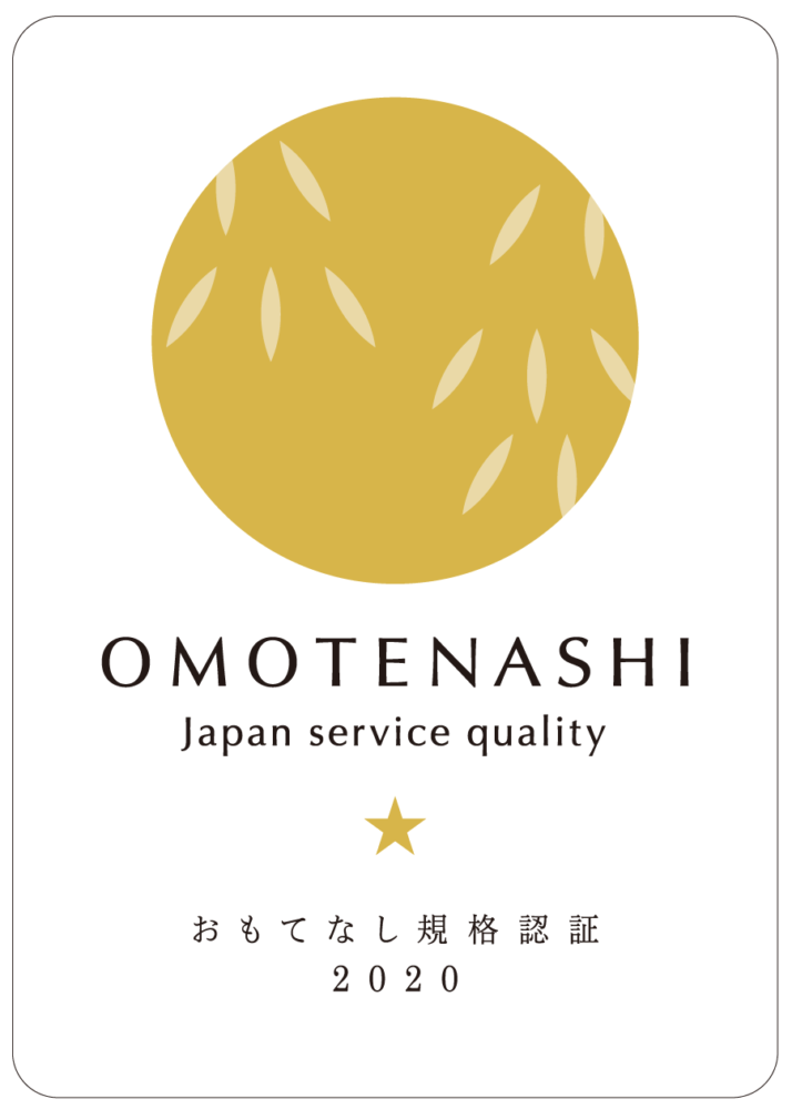 oo-714x1000 建設業で愛知県初｜経済産業省創設 「おもてなし規格認証 2020 」の『金認証』を取得