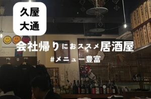 店舗・オフィスの内装デザイン『バルボア・スタジオ株式会社』