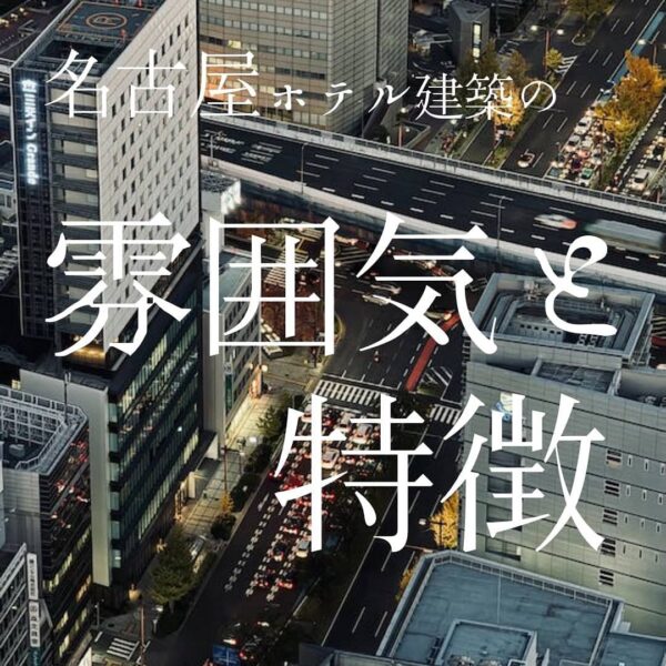 店舗・オフィスの内装デザイン『バルボア・スタジオ株式会社』
