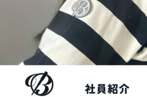 社員紹介